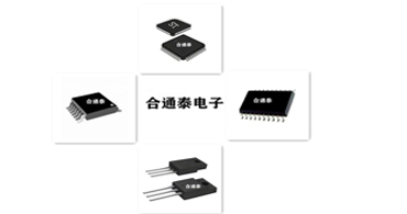 芯片一級供應商：深圳芯片供應商的制度和宗旨